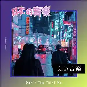 Picture for song 'DONT YOU THINK WE' by artist 'DeePayne'