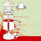 Picture for song 'D.U.C.K.-Tape - Represent' by artist '2006mixtape'