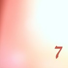 Picture for song 'Siberian Chill' by artist 'Blind Prodigy'