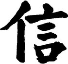 Picture for song 'Through The Storm' by artist 'CitadelGuard'