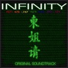 Picture for song 'Infinity' by artist 'Dreamfullofzen'