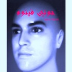 Picture for song 'Katie Elmore - Insane' by artist 'Johnny Bu Rock'