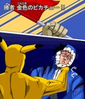 Picture for song 'Piledriver' by artist 'Kuraiyooshi'