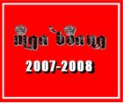 Picture for song 'Dili Na Unta' by artist 'Mga Boang'