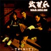 Picture for song 'Basically Nasty (Skit)' by artist 'Nerds While AZN'