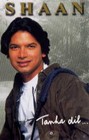 Picture for song 'woh pehli bar part 2 Alap' by artist 'shobhit4friends'
