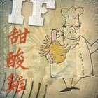 Picture for song 'Sweet 'N' Sour' by artist 'Sweets-N-Sour'