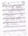 Picture for song 'God Under Blue Sky (Piano with Melody)' by artist 'To Press On'