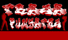 Picture for song 'iwanan mo na siya version 2' by artist 'TrEzE PuNyEtAZ'