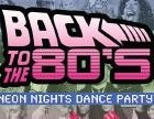 Picture for song '80's ( Free DL!!)' by artist 'Tri beats'