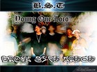 Picture for song 'dug0' by artist 'y0ungOnEloCo'