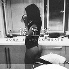 Song picture