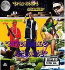 Picture for song '"Bounce Bounce"' by artist 'Riverdale Shawty'