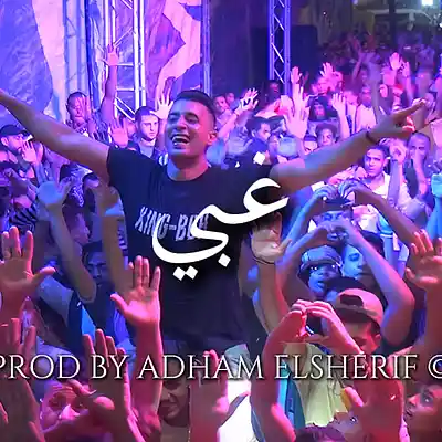 Picture for song 'Ghabi - غبي' by artist 'Adham Beats'