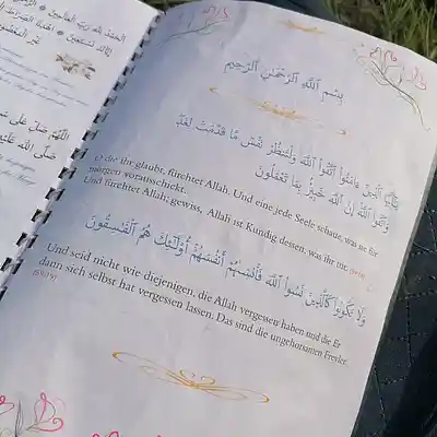 Picture for song '20240801_173528_Al_Majid U_Al_Quran_FSs' by artist '786 scheint-Al'lahs Bande'