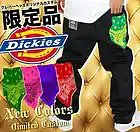 Picture for song 'G En-My Dickiez ft Trey La' by artist 'Nass T Wun'