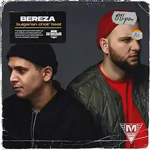 Song picture