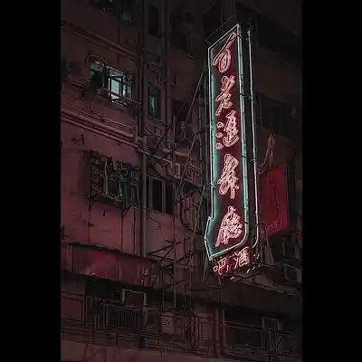 Picture for song 'Lit like neons / Dark Boom Bap type beat' by artist 'JaKuB tha Beatmaker'
