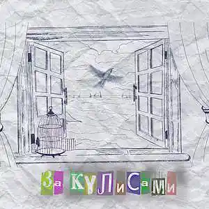 Song picture