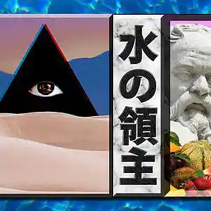 Picture for song 'lofi song pretty cool' by artist 'kitian'