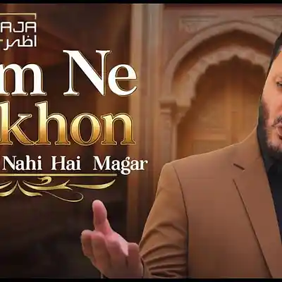 Picture for song 'Humne Aankhon Se Dekha Nahin Hai Magar Azhar Raj' by artist 'Raja Azhar'