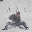 Picture for song 'Ali - Dope Fiend(Prod By @KillBighead)' by artist 'BigheadOnTheBeat'