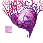Picture for song '(SOLD)What I Am(wHook)(SOLD)' by artist 'Black Light Music LLC'