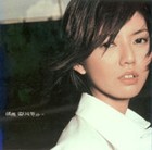 Picture for song 'Yu Tian (Rainy Sky)' by artist 'CpopMui'