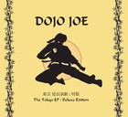 Picture for song 'Montreal' by artist 'Dojo Joe'