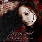 Picture for song 'Perpendicular Strain' by artist 'Frozen Mist'