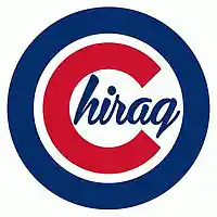 Picture for song '*DRILL* Chiraq Free DL (3 Beatz For $15)' by artist 'Hall Boi Beatz'