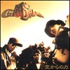 Picture for song 'King Giddra - Shinjitsu no Dangan' by artist 'jrap'