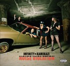Picture for song 'Hold on by Infinity & Kamikazi' by artist 'KAMIKAZI iEat Instrumentals'