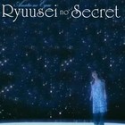 Picture for song '03: Ryuusei' by artist 'Kira x Sora'