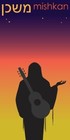 Picture for song 'Suri Goali Yah.mp3' by artist 'Lizzi Jill Honeyrose Heydemann'