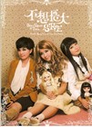Picture for song '&#22825;&#28784; AcCapella' by artist 'PhY pHy'