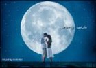 Picture for song 'I'll Dance On The Moon' by artist 'Roy Harris'