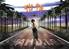 Picture for song '6-TU TA' by artist 'SHAH DIGA'