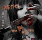Picture for song 'bringthepain+thaivietg' by artist 'Silv3r'