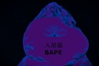 Picture for song 'Bape Ghost Purp' by artist 'SlimBoyMillion'
