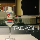 Picture for song 'Castle' by artist 'TADASHi'