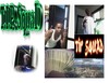 Picture for song 'H.U.S.T.L.E.R.z' by artist 'TIP Squad 3'