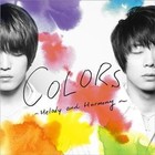 Picture for song 'COLORS ~Melody and Harmony~' by artist 'Yukidama'