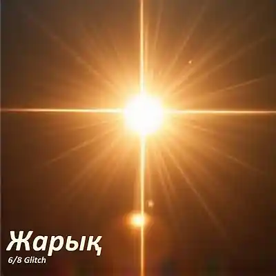 Picture for song 'Жарық_6-8 Glitch 498' by artist 'Jagory'