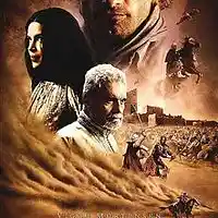 Picture for song 'Hidalgo' by artist 'ROBERT M LISANTI'