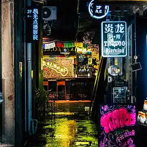 Picture for song '"One More Time" Beat for Sale' by artist 'whoDeanyBeatz'