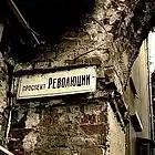 Picture for song 'Stomphead' by artist 'Dictates Of Reason'