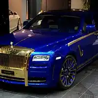 Picture for song 'Phantom - Royce Da 5'9 Type Beat ***SOLD***' by artist '8D Beats'