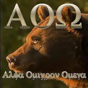 Picture for song 'My Son and the Golden Dream Bear' by artist 'Cam7Song'