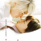 Picture for song 'Sky Of Love .::FREE DL::.' by artist 'BeatMaker Thad Lee'